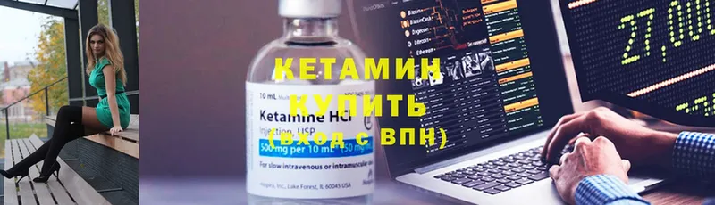 купить  сайты  Новомичуринск  КЕТАМИН VHQ 